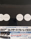 Movie DVD - James Bond 007 Collectors Bluray Box Japan (24Discs)