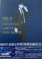 Japan Movie DVD - 99.9-Criminal Lawyer 専門弁護士The Movie Box Bluray Arashi Jun Matsumoto