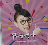 Hashiyasume Atsuko ハシヤスメ アツコ（Bish) - A La Mode ア・ラ・モード Regular Press Venue Limited Single