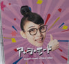 Hashiyasume Atsuko ハシヤスメ アツコ(Bish) - A La Mode ア・ラ・モード Regular Press Venue Limited Single
