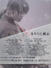 Movie DVD - Rurouni Kenshinるろうに剣心 Collectors Bluray Box Japan Manga Anime