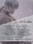Movie DVD - Rurouni Kenshinるろうに剣心 Collectors Bluray Box Japan Manga Anime
