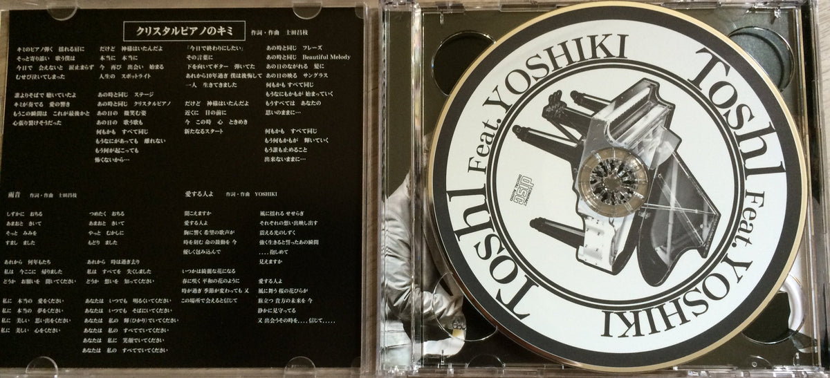中古 DVD ToshI feat.Yoshiki おまけ付は新品です Toshi feat. Yoshiki (X Japan) - Crystal Piano no Kimi