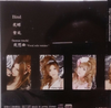 Aldious - Dear Slave Japan Girls Metal Album CDr