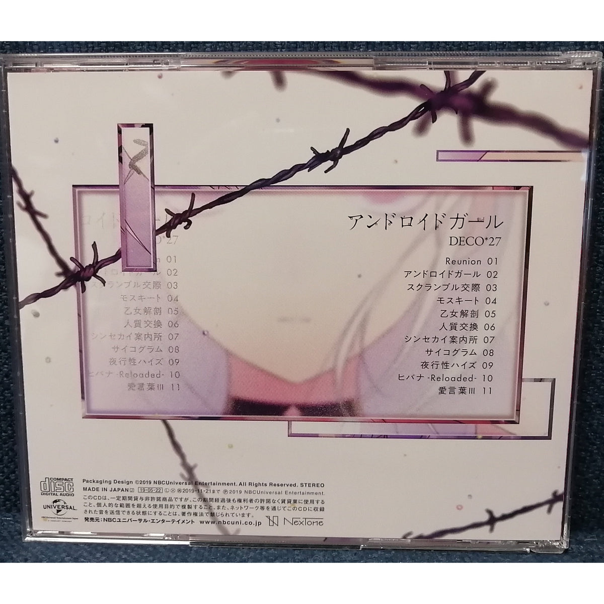 DECO*27 ‎– Android Girl アンドロイドガール JPOP Album CD