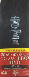 Movie DVD - Harry Potter Chapter 1 - 7 Part 2 Japan Complete Bluray 12 Discs Box Set