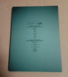 Dir en grey - TOUR16-17 FROM DEPRESSION to_____ mode of Kisou DVD Front Cover