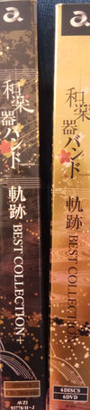 Wagakki Band 和楽器バンド - 軌跡 (Fanclub Version) Best Collection Box set Japan Metal CD+6DVD+3Bluray
