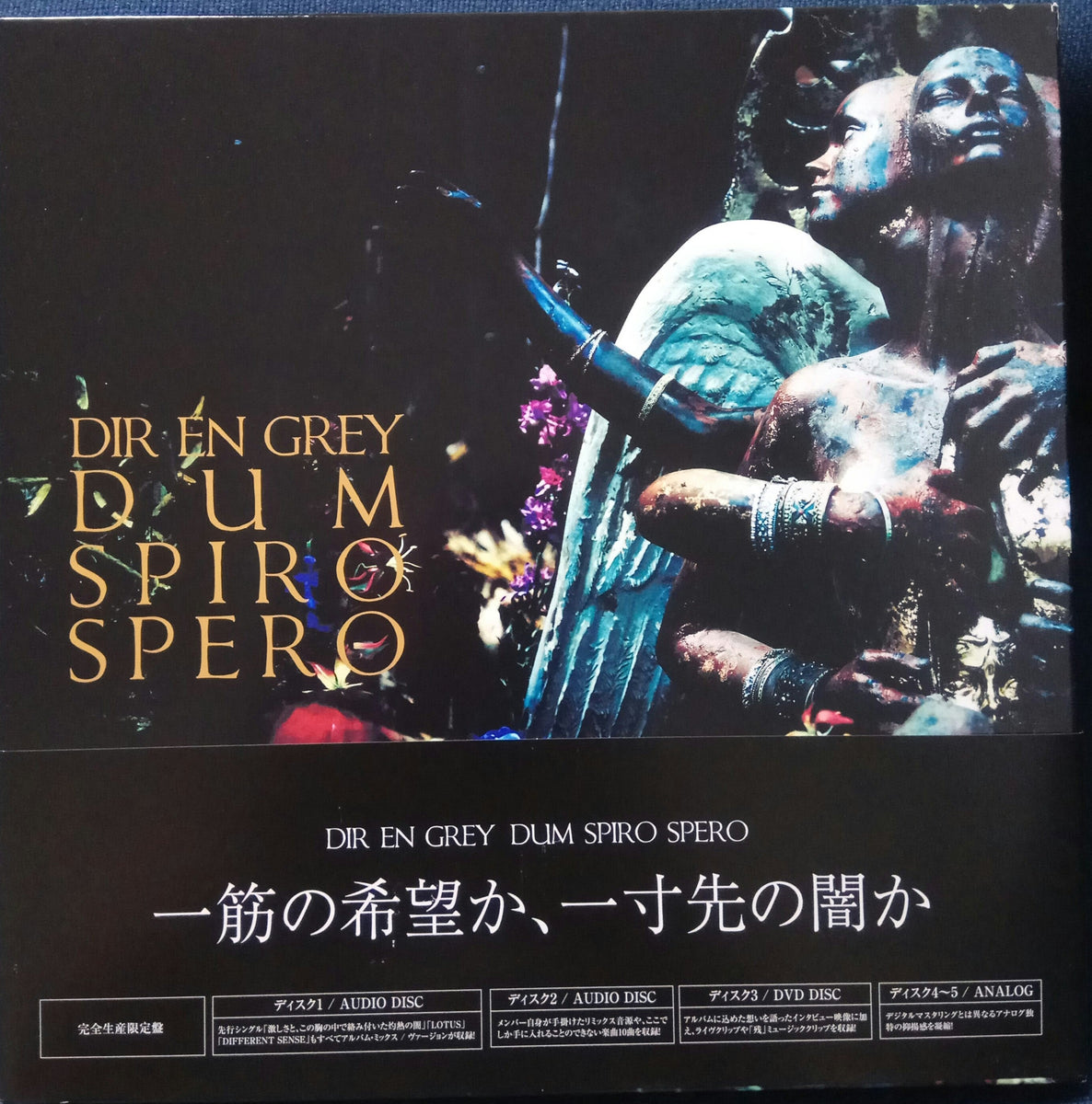 Dir en grey - Dum Spiro Spero (Limited Ver) 2CD 1DVD 2LP Japan