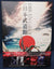 Dir en grey - ARCHE AT NIPPON BUDOKAN 2DVD (1st press) - Japan Metal Visual Kei