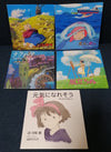 Joe Hisaishi - Studio Ghibli "Hayao Miyazaki & Joe Hisaishi" Soundtrack Box Set Anime Music 12CD