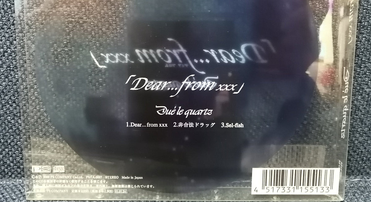 Dué Le Quartz (miyavi) - DearFrom XXX Japan Visual Kei CD