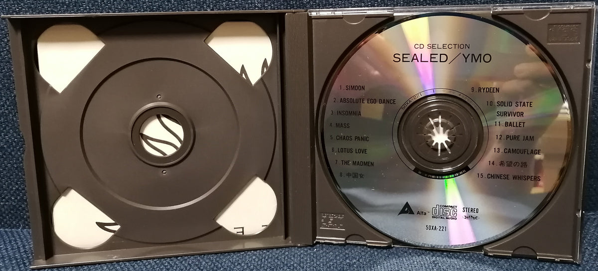 YMO (Yellow Magic Orchestra - Ryuichi Sakamoto, Hosono Haruomi