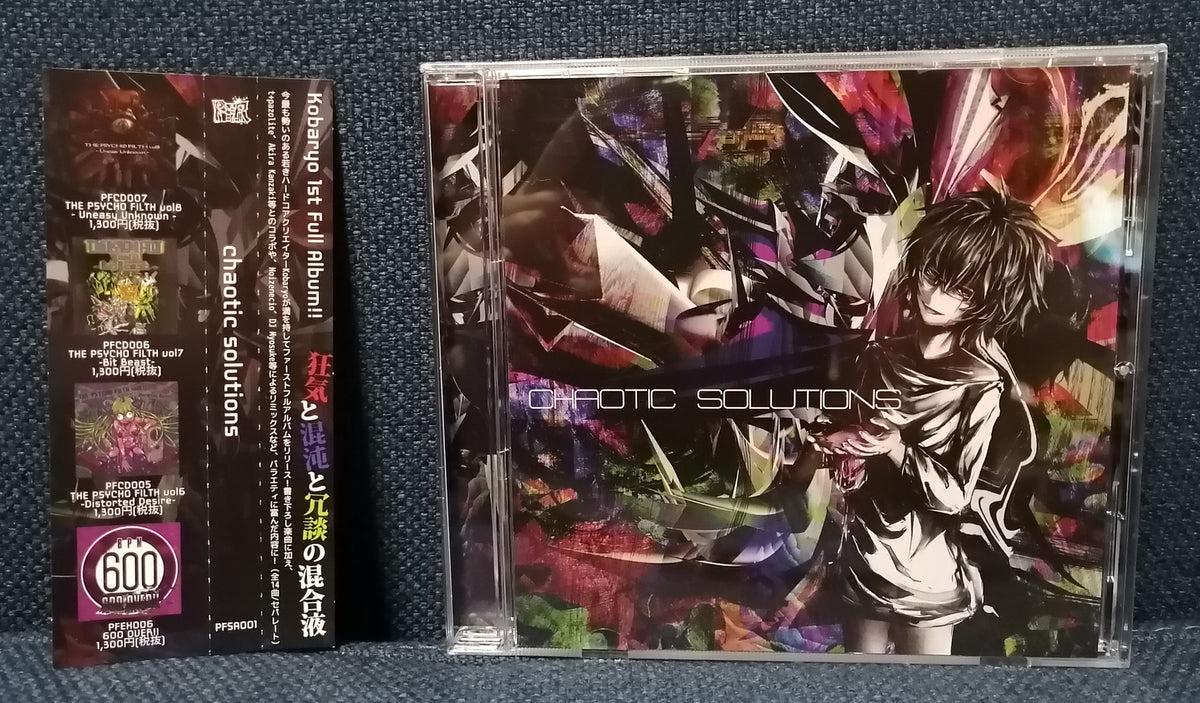 Kobaryo - Chaotic Solutions Doujin Japan Speedcore Album CD
