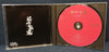 Unlucky Morpheus (Fuki, Doll$Boxx / Light Bringer) - 猫吟鬼嘯 Byougin Kishou Japan Doujin Metal Album Japan Metal Doujin Album CD