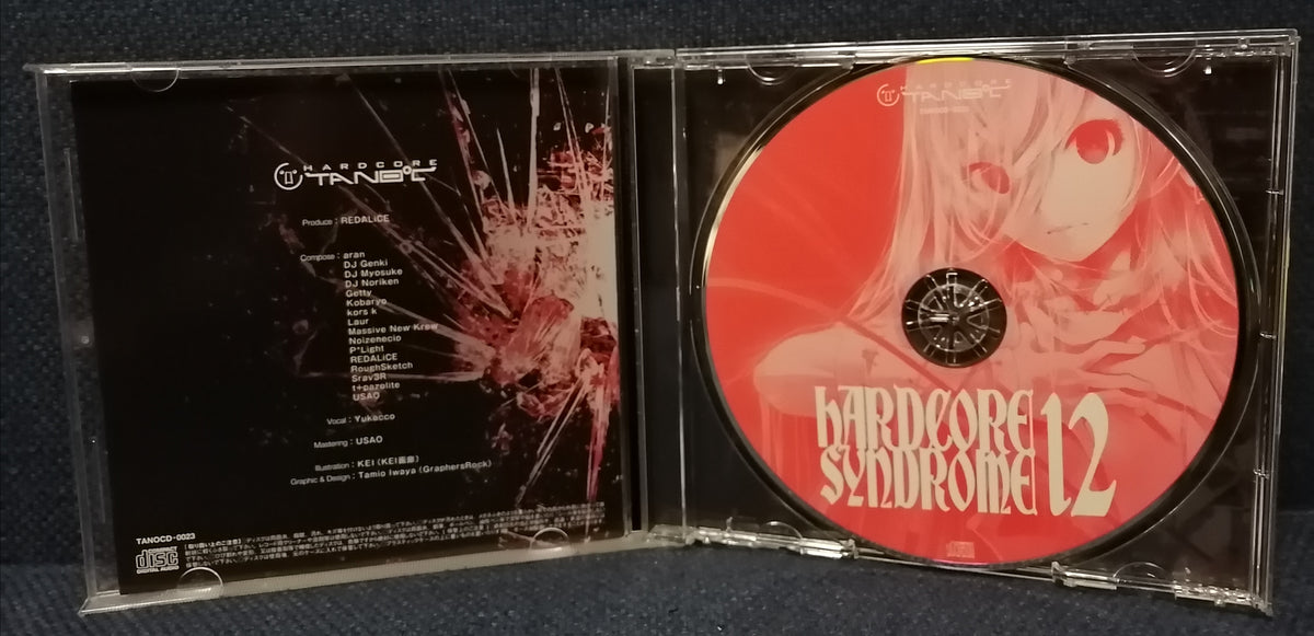 同人音楽CDソフト THE DAY 販売 OF HARDCORE VOL.12 / GUHROOVY