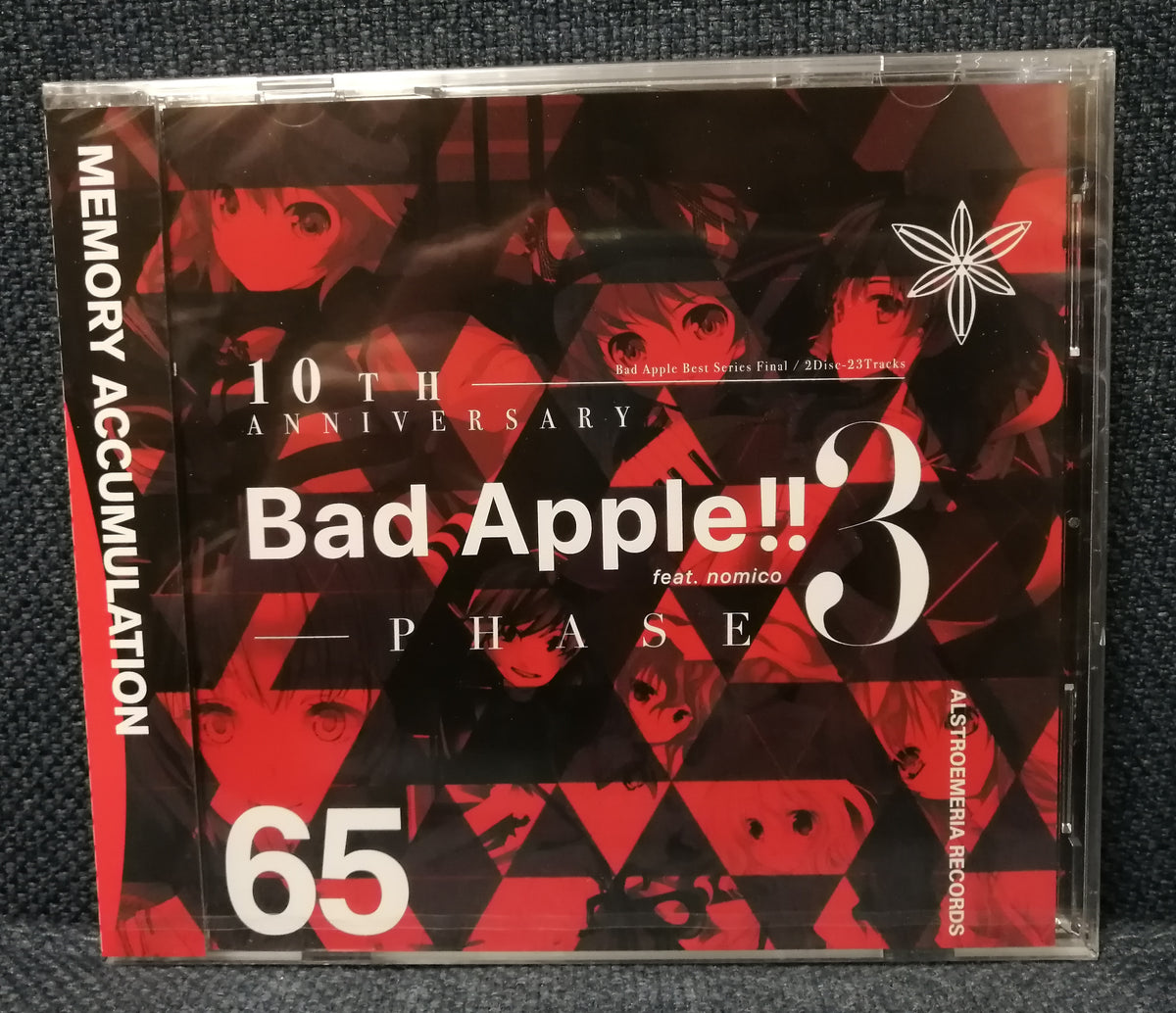 bad apple コレクション 収録 cd