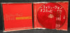 REVOLUTION OF HAPPY? #01 compilation album Front Cover