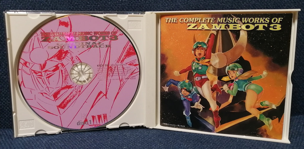 Anime OST - Complete music work of Zambot 3 & Daitarn 3 無敵超人