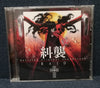 Anime OST - Hellsing RAID Original Soundtrack Compilation Album