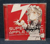 Kisida Kyoudan & The Akebosi Rockets 岸田教団&The明星ロケッツ - Super Sonic Apple Rabbit Japan Album CD