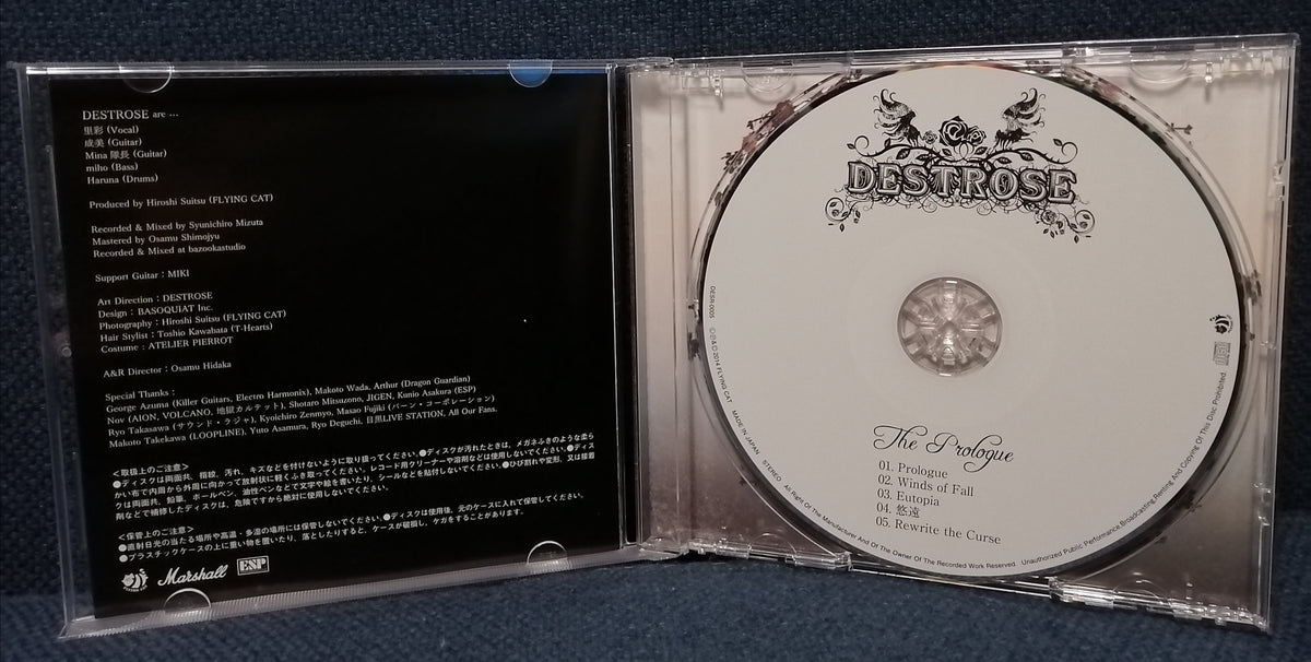 Destrose - The Prologue Japan Metal Album CD – Ongaku