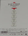 Tokyo Jihen 東京事変 (Shiina Ringo 椎名林檎) Just Can't Help It DVD