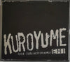 黒夢 – EMI 1994〜1998 Best Or Worst - 2 x CD