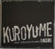 黒夢 – EMI 1994〜1998 Best Or Worst - 2 x CD