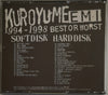 黒夢 – EMI 1994〜1998 Best Or Worst - 2 x CD