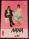 NANA -ナナ- FM707 - DVD
