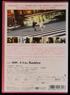 NANA -ナナ- FM707 - DVD