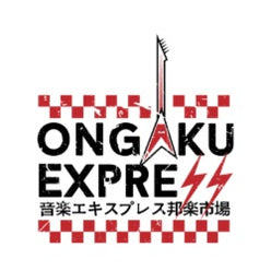 Ongaku Express Japan Entertainment
