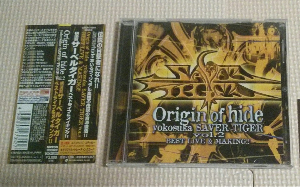 邦楽 SAVER TIGER X JAPAN HIDE hide (X Japan) Origin of hide.Yokosuka SAVER TIGER vol.2