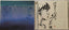 Ryuichi Kawamura – very best of songs Front Cover
