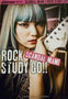 Scandal - Go!Go!GUITAR Special SCANDAL MAMI ROCK STUDY GO!! Magazine