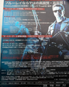 Movie DVD - Terminator 2 Premium Edition Japan 1st Press Bluray Arnold Schwarzenegger