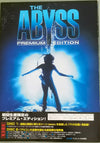 The Abyss – Premium Edition - 2 x DVD
