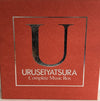 Anime OST - Urusei Yatsura Complete Music Box 15CD うる星やつら コンプリートミュージックボックス