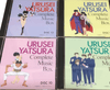 Anime OST - Urusei Yatsura Complete Music Box 15CD うる星やつら コンプリートミュージックボックス