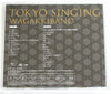 Wagakki Band 和楽器バンド - Tokyo Singing (Fanclub Edition) Brokker figures set Japan Metal CD+DVD