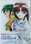 Anime DVD - Mobile Suite Gundam X After War 機動新世紀ガンダムX メモリアルボックス  Bluray Box Set