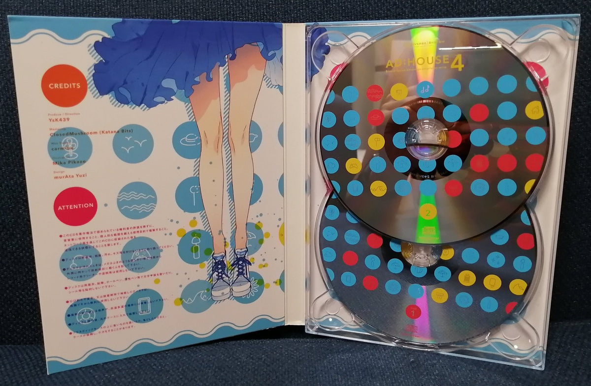 adhouse-4-diverse-system-album 