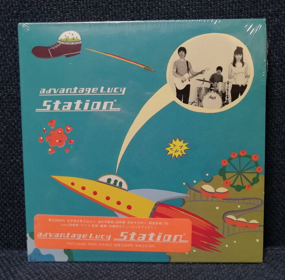 Advantage Lucy - Station Album Jpop – Ongaku Express Japan