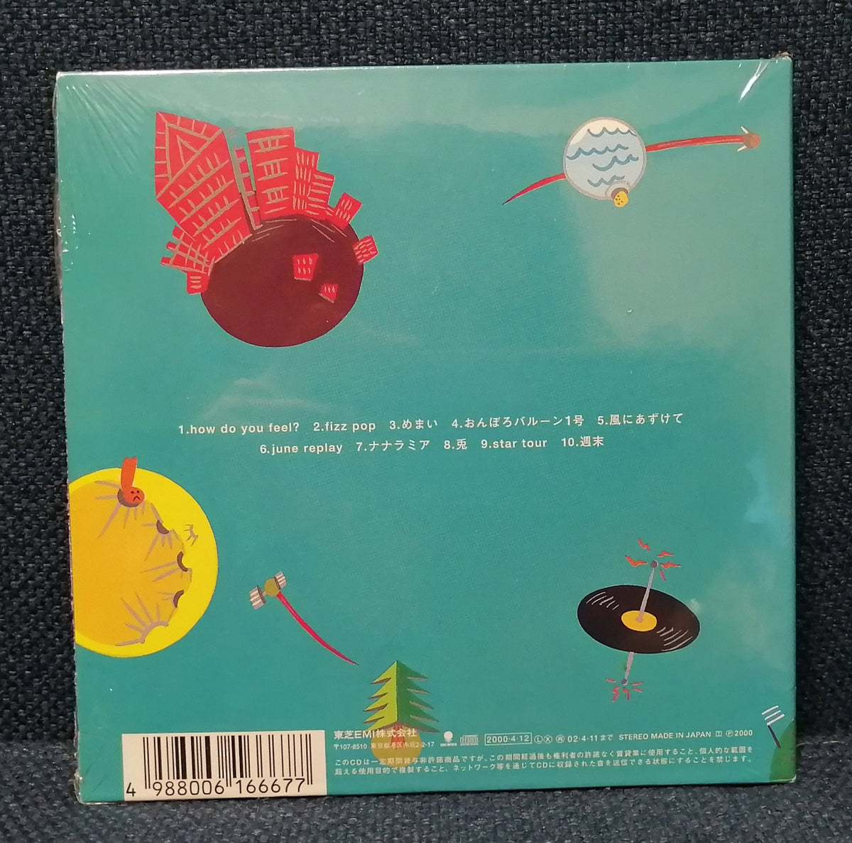 白い朝　advantage lucy CD Advantage Lucy – 白い朝 – CD (EP), 2008 [r27096789] | Discogs