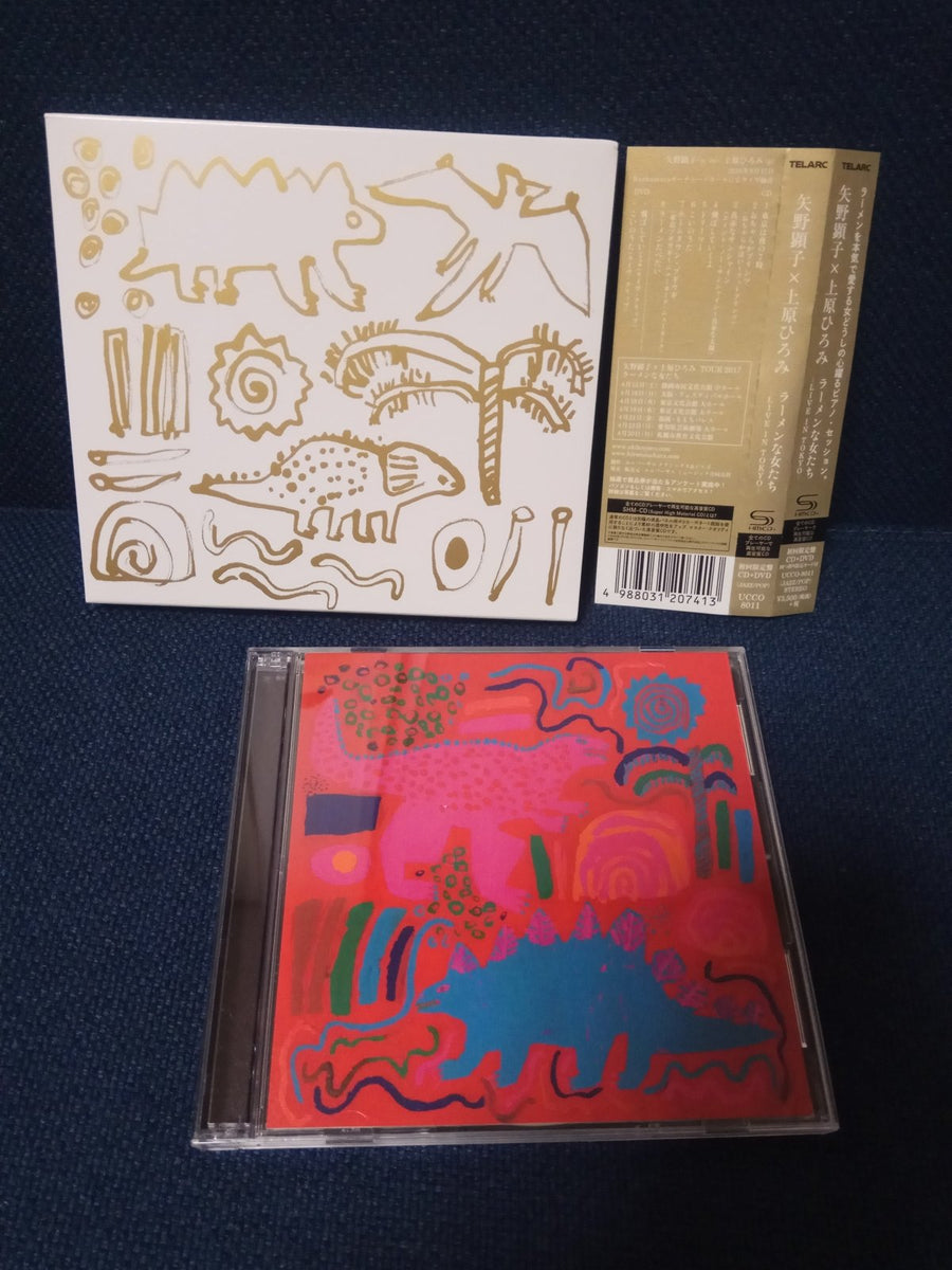 Akiko Yano X Hiromi (矢野顕子 X 上原ひろみ) Ramen Na Onnatachi