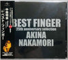 Akina Nakamori 中森明菜 – Best Finger (25th Anniversary Selection) - #Ongaku_Express#