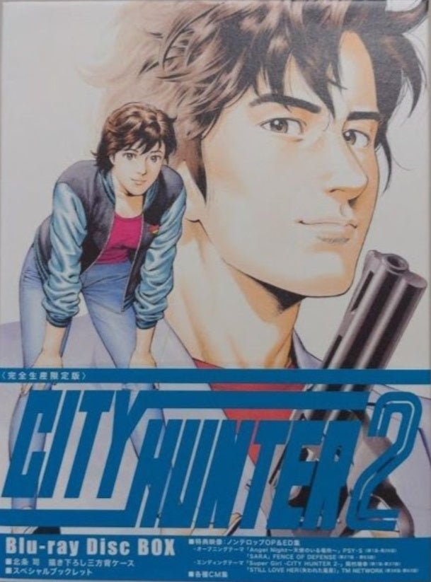 Anime DVD - CITY HUNTER 2 Blu-ray Disc Box Complete Limited 