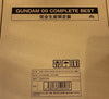 GUNDAM OO COMPLETE BEST Box Set 機動戦士ガンダムOO 完全生産限定盤 Blu-spec CD + Bluray DVD