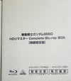 Anime DVD - Mobile Suite Gundam Seed HD Remastered Complete 12 Disc Bluray Box 機動戦士ガンダム